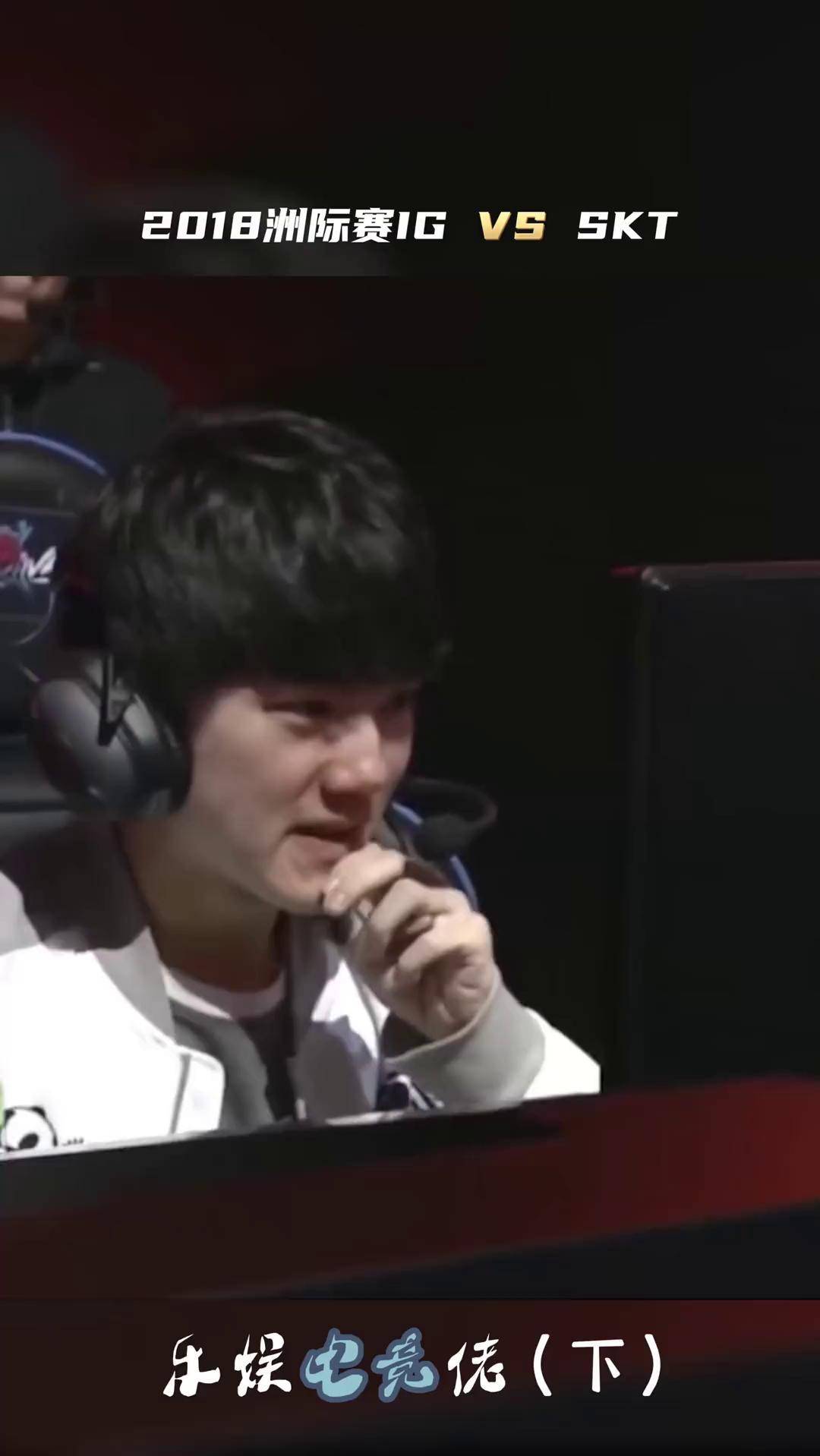 kaiyun中国网页版入口关于Rookie遭遇五持续失利，SKT教练压力巨大！观众掌声雷动的信息