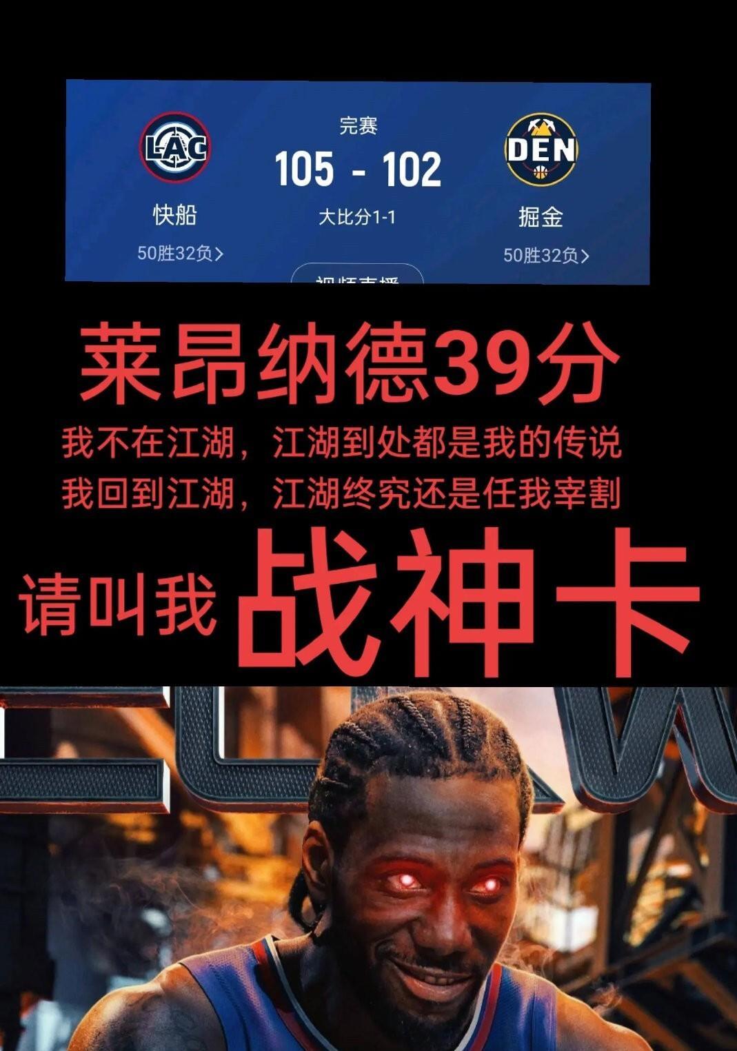 kaiyun网页版平台 2021掘金队 