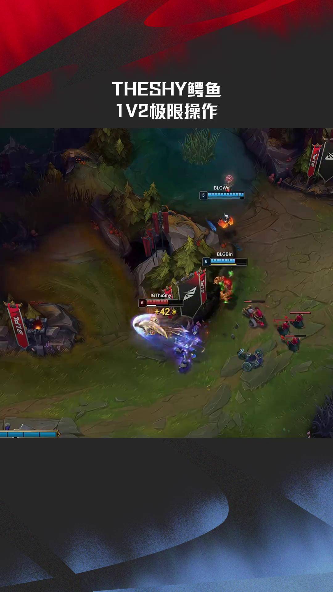 kaiyun中国网页版入口持续失利引发热议！，TheShy在G2比赛中险胜气势如虹延续(theshy第二次上场比赛视频)